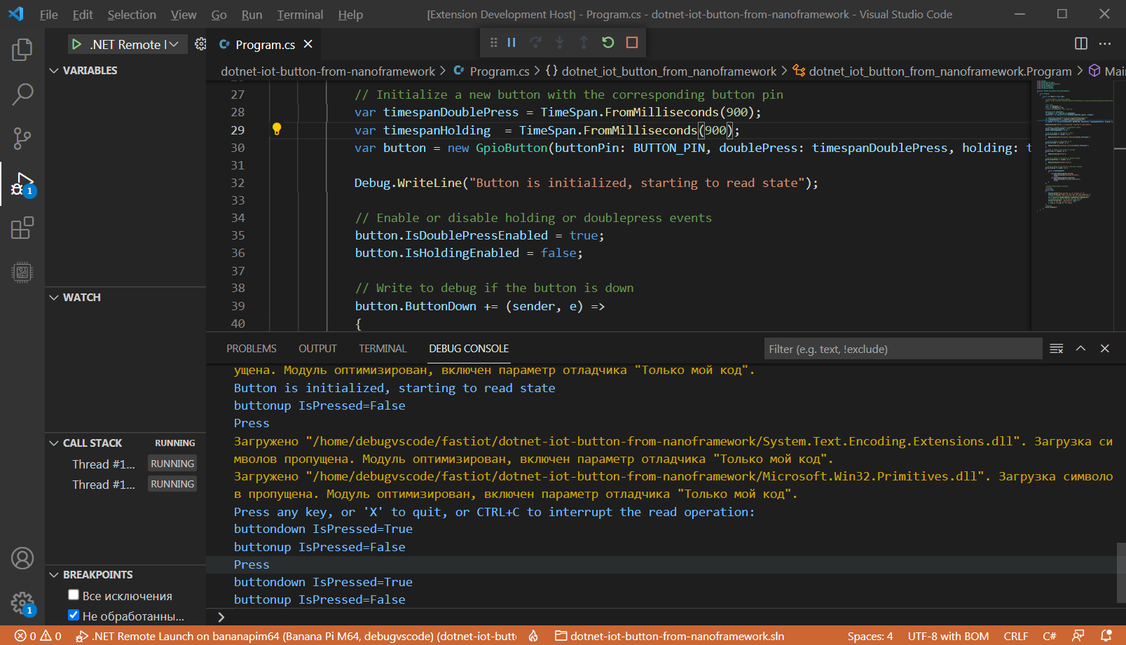 dotnet iot Visual Studio Code