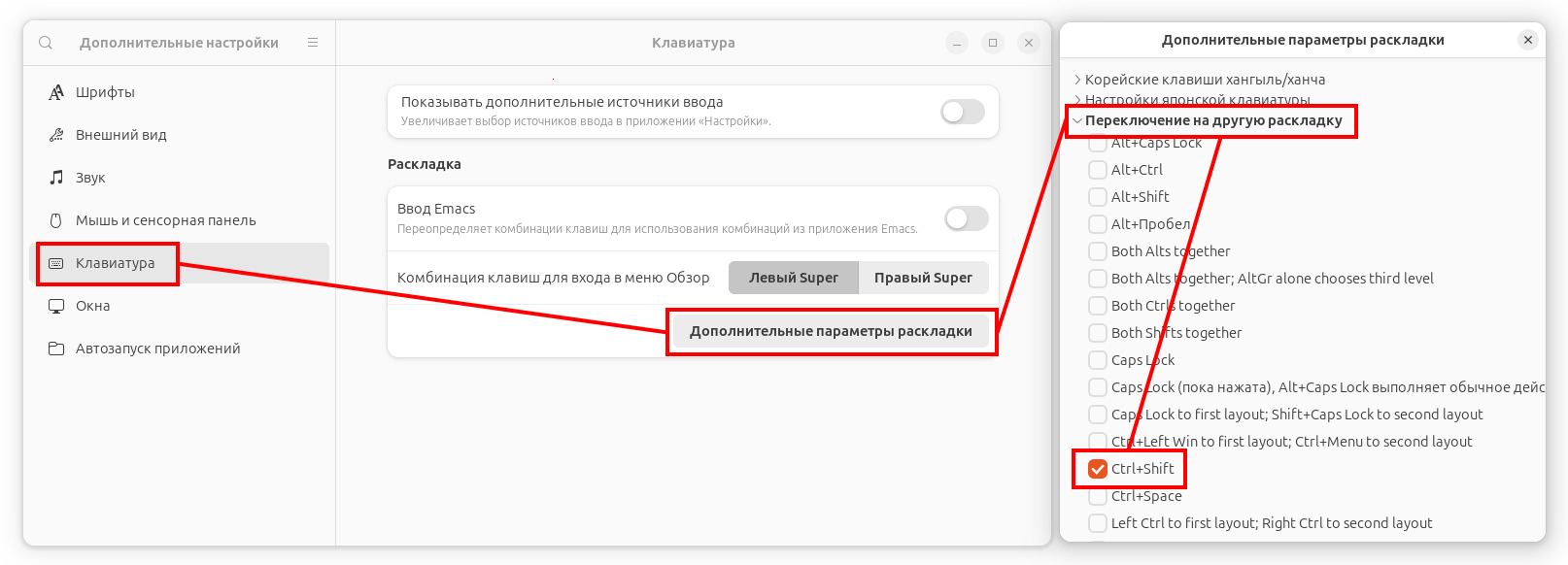 Orange Pi 5 Plus 32GB