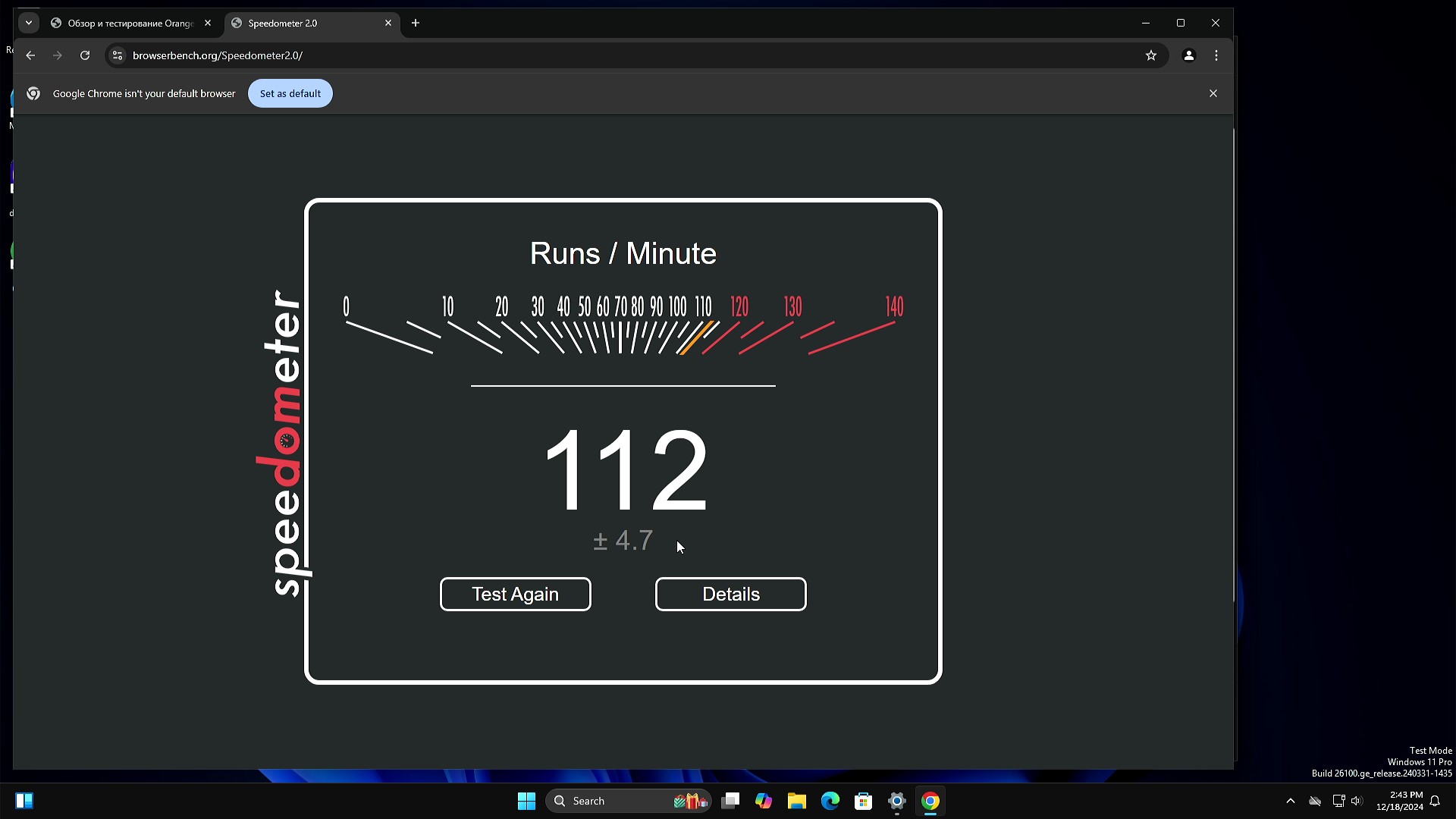 Orange Pi 5 Plus 32GB