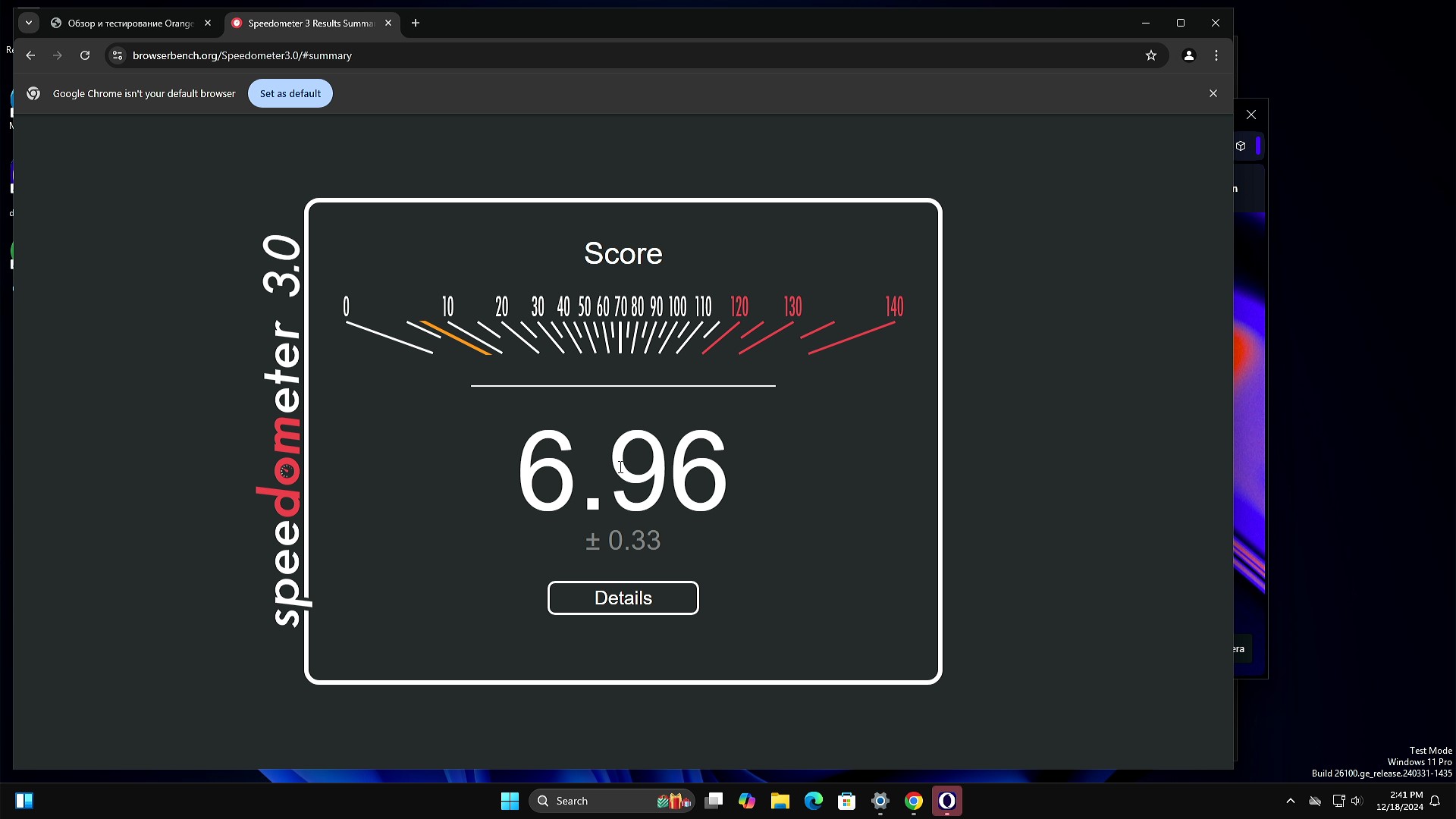 Orange Pi 5 Plus 32GB