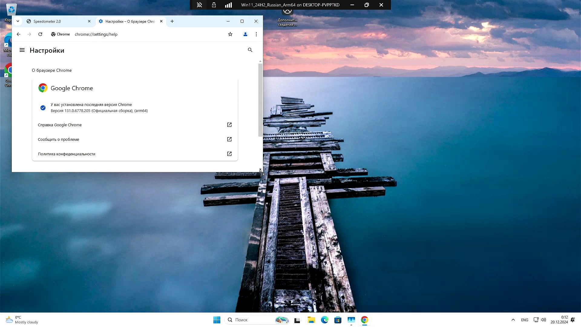 Orange Pi 5 Plus 32GB
