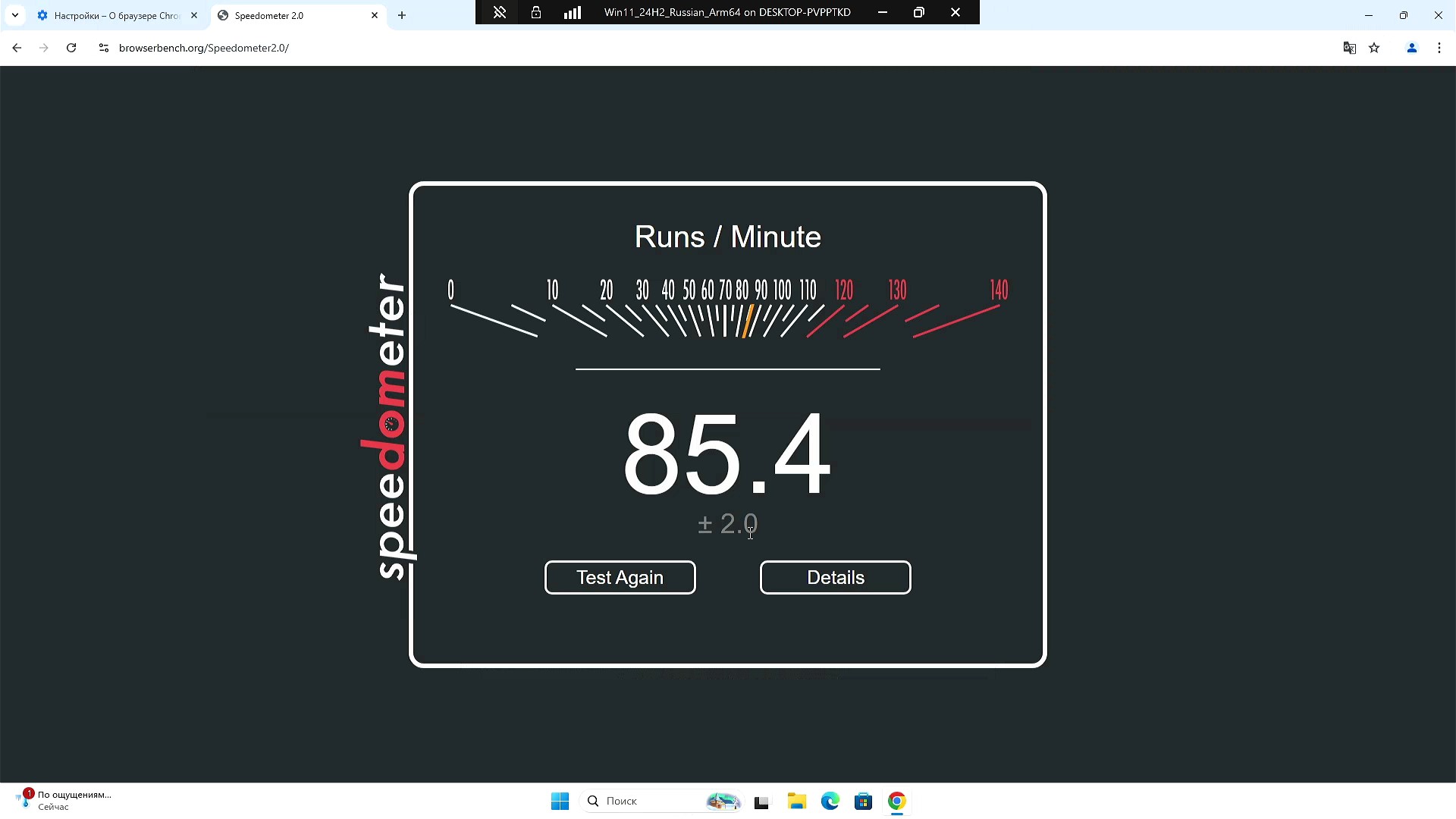 Orange Pi 5 Plus 32GB