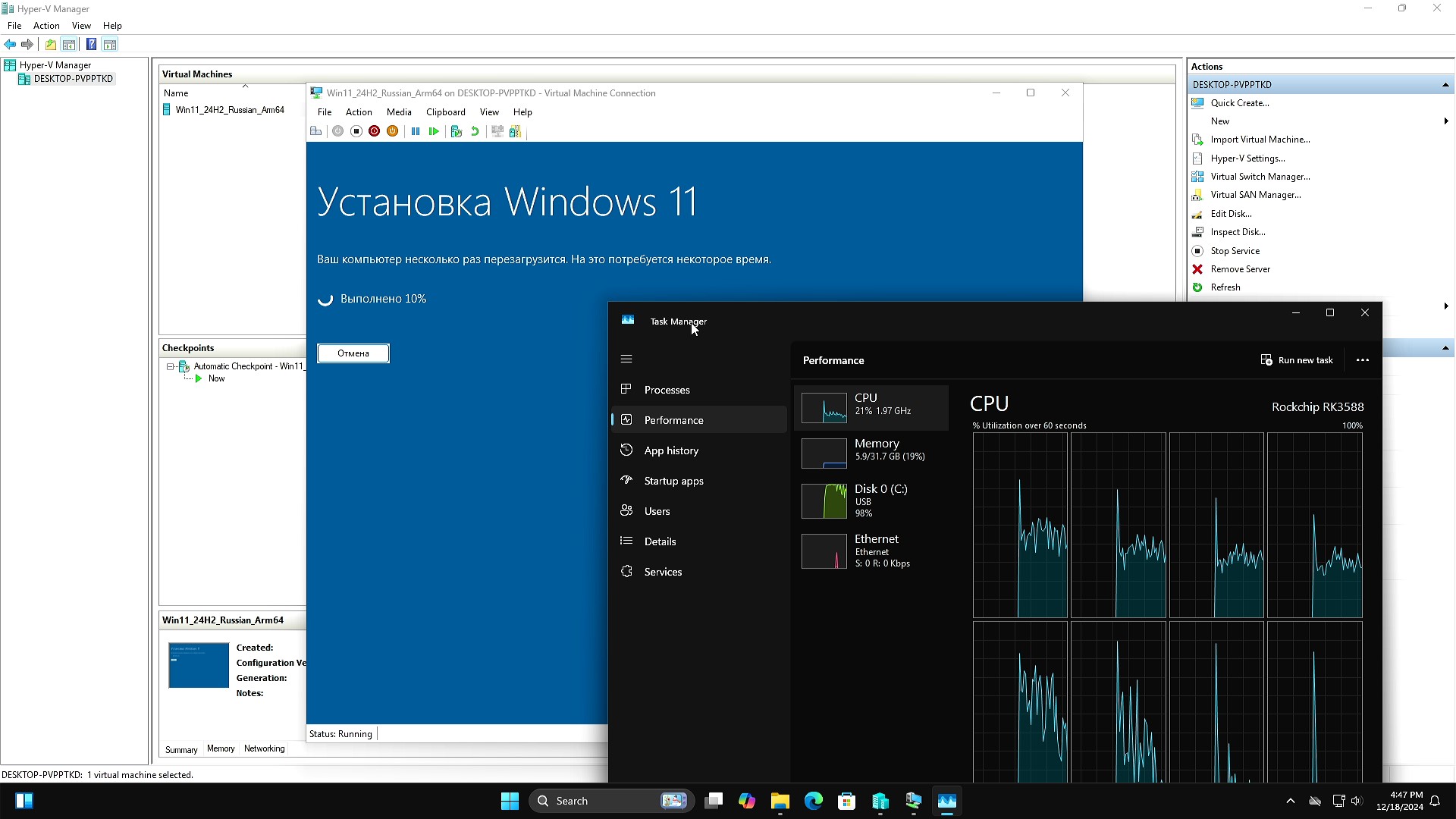 Orange Pi 5 Plus 32GB
