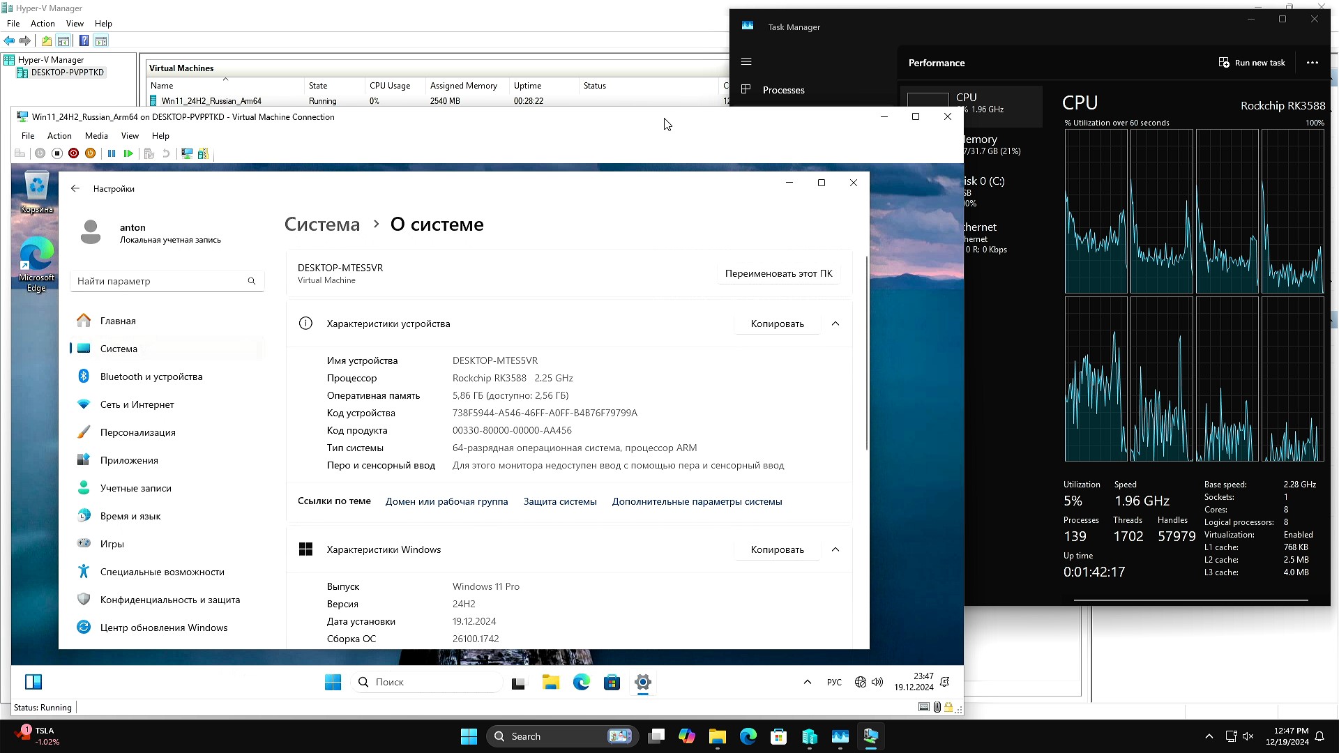 Orange Pi 5 Plus 32GB