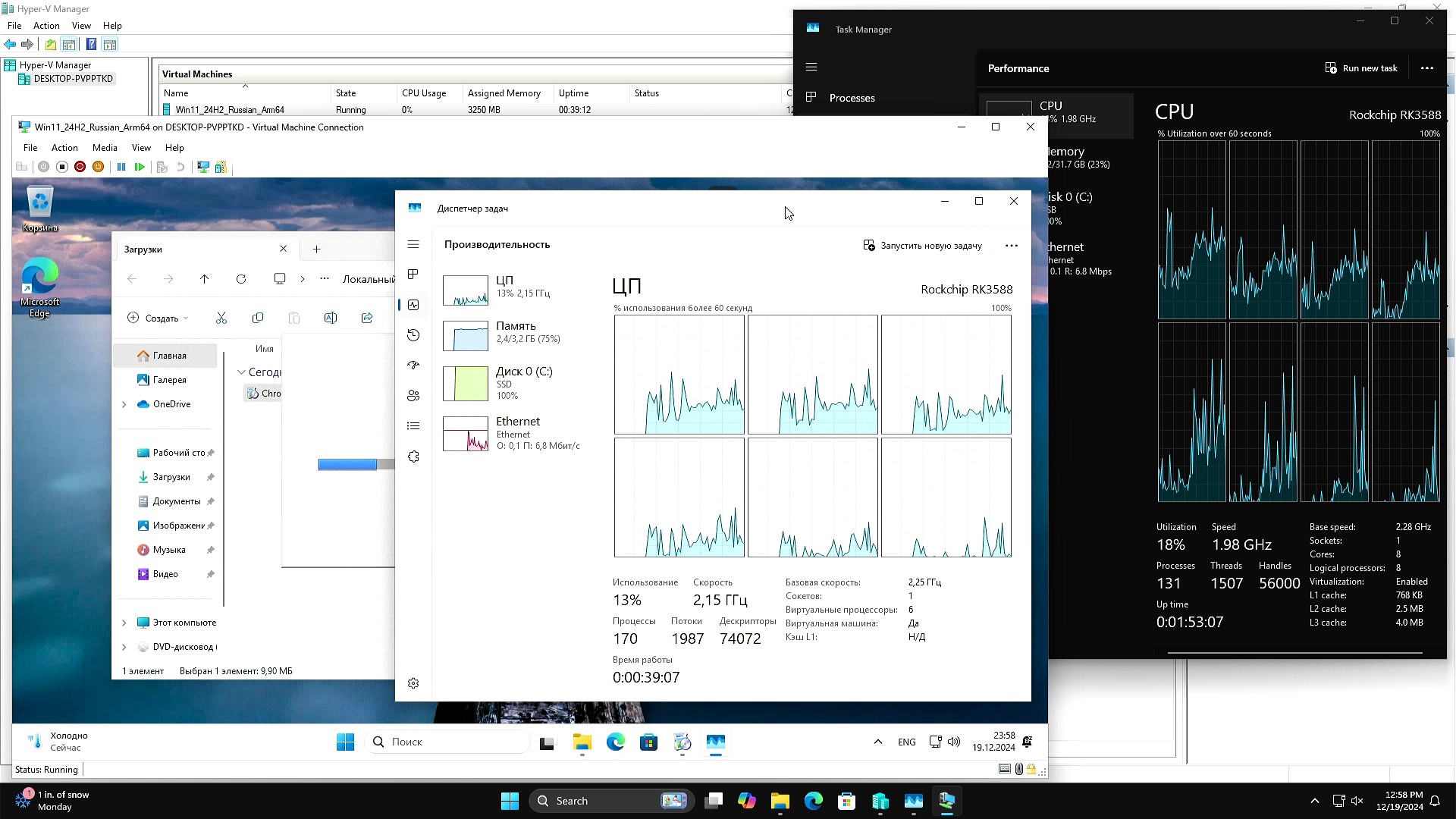 Orange Pi 5 Plus 32GB