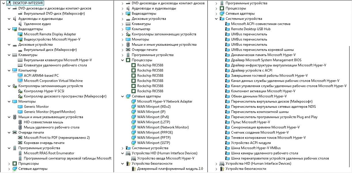 Orange Pi 5 Plus 32GB